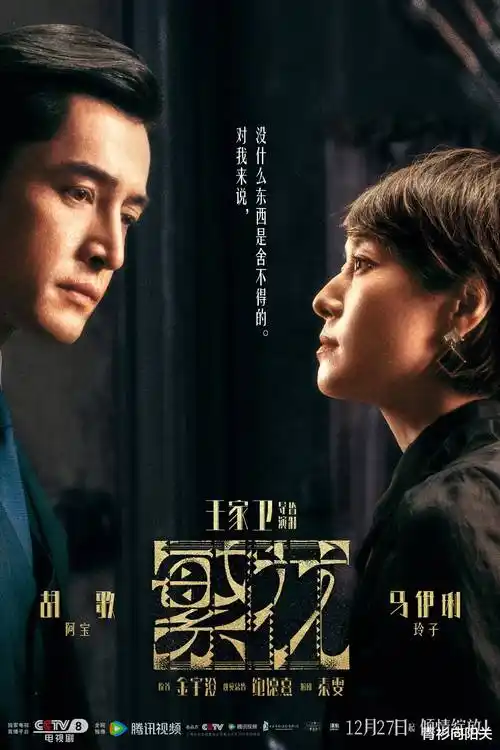 末班地铁短剧封面