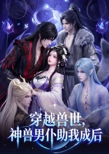 铸剑师与无风之夜封面