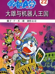 密室之外封面